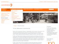 Lemmink&auml;inen Group - ������� ��������